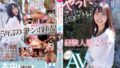 【sora00574】じんかくそうさ洗脳催● リア充の出張インストラクターの未来計画を小便垂れ流しよだれガバガバ洗脳してやりました 都月るいさ