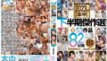 【huntc00213】超イケてる部活女子たちと入れ喰い数珠繋ぎFUCK状態！2 男は学校にボク1人しかいないからモテてます！部室でサボってるだけでラクロス部、陸上部