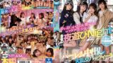 【hnds00075】永瀬ゆい引退直前スペシャル！！ 夢を追いかける永瀬ゆいとマブダチ美少女の最後の夜遊びNight ハーレム中出し大乱交パーティー！！