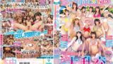 【hnds00081】秘密の中出し学園祭 エッチな願いが叶う魔法のステッキでクラスでぼっちの僕が可愛い美少女10人のマ●コ・ア●ル丸見せ大乱交スペシャル！！