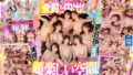 【bban00511】美しい汗を流す女の子がレズセックスに没頭する乱交遠征1泊2日【流出映像】国立●●女学院大学バスケ同好会2024年秋合宿