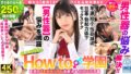 【ddff00035】喉姦面接 日向ゆら