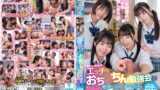 【huntc00285】「そんな勉強よりエッチな勉強しようよ」真面目な勉強会がエッチなおち○ちん勉強会に！勉強に飽きたクラスメイト女子が勉強のストレスと性欲を…