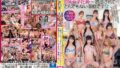 【h_1440fgan00057】部活系ブルセラ娘のコスフェチ動画 まち 幾田まち