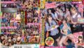 【1piyo00214】『絶対に俺の子を孕ませてやる！』ガンギマリ眠姦×中出し×レ●プ！2 ‘異物挿入編’