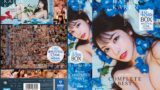 【idbd00887】楓カレン-純美の終焉- COMPLETE BEST 48時間BOX 豪華37作品12枚組