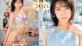 【nsfs00256】女をその気にさせる 力づくの和姦6 戸川なみ