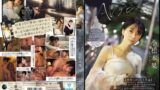 【ipse00012】小松本果 AVデビュー【寝取られSEX卒論】インテリ系女子大生がAV出演。彼氏に内緒でガチイキNTR性交。