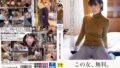 【urvrsp00313】【VR】【8K VR】親には内緒、妹と求めあうヤリまくり近親相姦旅行 松岡美桜