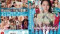【h_1650embm00037】熟女ねっとりフェラ口内射精6