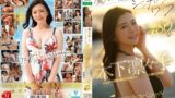 【jums00116】魔法が解けないシンデレラ・ワイフ 木下凛々子 5周年記念スペシャル 480分 ～Madonnaの階段を駆け上がる、絶対的エースの生々しく艶めく12本番～