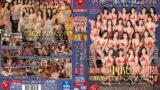 【juq00511】世界一豪華な記念作！！マドンナ20周年記念 感動と絶頂のフィナーレ 湯煙舞う中出し無制限史上初ALL専属バスツアー！！後編 ～大競’宴’はまだまだ終わらない！！中出し無制限の大乱交！！～