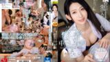 【juq00549】僕のわがままを全て受け入れてくれる、人妻ヘルパーかなさんの密着中出し看護 水戸かな