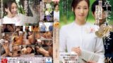 【juq00952】卒業式の後に…大人になった君へ義母からの贈り物―。 小野りんか