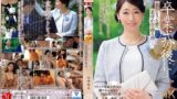 【jur00006】卒業式の後に…大人になった君へ義母からの贈り物―。 白峰郁美