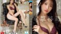 【mida00058】Love＆Color 新人 Gcup現役女子大生 専属 夕木こいろ AV Debut！