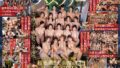 【juq00637】マドンナ20周年記念5か月連続！！奇跡のコラボ第6弾！！ 夫よりも義父を愛して…。 七ツ森りり