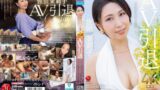 【jur00035】AV引退 佐田茉莉子 地元・福岡で全てを晒した彼女の 1泊2日リアルSEXドキュメント！！