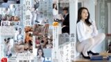 【jur00110】露出狂の保健医は始業のチャイムで廊下を彷徨う…。 藤かんな