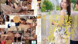 【jur00237】「風俗経験なし」と言っていた婚約者が凄テク過ぎて疑心暗鬼にヌカれまくる僕。 明里つむぎ