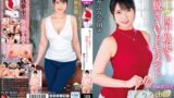 【juta00138】極上！！四十路奥さま初脱ぎAVドキュメント 櫻井ふみ奈