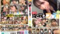 【apak00248】「もっとチ●ポ硬くシテ！」 即ハメ肉食SEX！ド淫乱！ ギラギラ肉感ギャルと鬼ピス激イキ性交！ 過激ガチハメ密着撮り！ 沢北みなみ