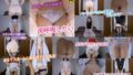 【blor00254】夜は高級ラウンジで働く高レベル美人OLさん しっとり余裕ある感じだったけど、快感を高めるマッサージと巨根で完全チ●ポ堕ちしてしまう