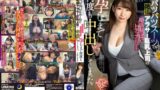 【lulu00197】残業中、2人きりの社内でパツパツスーツの絶倫アラサー巨乳上司の婚活おっぱいトラップにハマり孕むまで何度も中出ししてしまった。 宝田もなみ