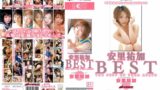 【mde161】安里祐加 BEST