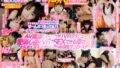 【mifd00090】チ○ポを触るのが好きすぎて応募してきた美人受付嬢 手コキの女神AVデビュー！！ 小鳥遊ももえ