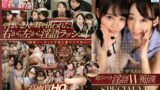 【mdvr00134】【VR】蓮実クレアと枢木あおいの超ささやき淫語W痴●SPECIAL VR 電車内JOI・トイレ内フェラ・図書館内逆3P！！抜群のコンビネーション×ノンストップで淫語に浸りつづけて脳みそとチ○ポがトロ～トロ体験！！