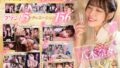 【ekdv00767】【4K】童貞は幼なじみに奪われました…初めて彼女のできた童貞のボクのためセックスの練習相手になってくれた世話好きギャルな幼なじみ 春陽モカ