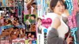 【meyd00902】夢実かなえが待ち望んだM男クンと一日二人っきりの悶絶誘惑デート 夢実かなえ