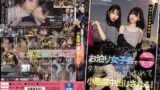【miaa00525】女子会してるお宅にM男くんが突撃参加！ お泊り女子会で夕方から朝がくるまで一日中犯●れて小悪魔中出しされる！ 白桃はな 花狩まい