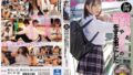 【mide00845】禁欲させられた18歳エロス覚醒 焦らされて絶頂、絶叫、痙攣、連続オーガズム 小野六花