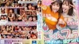 【miaa00764】Wごっくんフェラ逆ナンパM男連れ回しお散歩デート 天馬ゆい 沙月恵奈