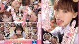 【miab00175】「もう射精してるってばぁ」顔射後も敏感チ●ポ超吸引「先生大好き！」こねくりフェラで生徒に20発ぶっこ抜かれた担任教師の僕 白石もも