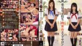 【miad00588】東京女子校生三ツ星エステサロン