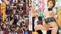 【mide00836】亀頭をパンパンにさせちゃう悶絶オイル性感エステ 大量射精へ誘う寸止め焦らし 連続射精・男潮・睾丸開眼コース 日下部加奈