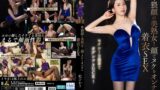 【mibb00054】卑猥顔の美熟女！顔でヌケるオンナの着衣SEX 妃ひかり