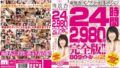 【miab00095】女体見せつけエステ嬢がドライオーガズムに導くメスイキ逆バニー 美咲かんな
