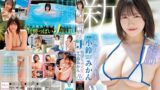 【mida00036】新人Jcup 現役女子大生小鈴みかんAV Debut！