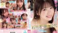 【1stars00919】路上で倒れたボクを介抱してくれた人妻薬剤師が部屋を訪ねてくるようになり気づいたら勃起薬を盛られ何度もイカされていた… 天宮花南