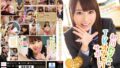 【mide00630】救出までレ×プ地獄！ 美人捜査官孕ませ輪●一部始終！ 秋山祥子