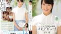 【mide00625】嫌いな上司と相部屋 つぼみ