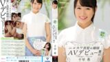 【mide00342】新星美少女発掘 ニコカワ黒髪お嬢様AVデビュー！！ 千早希
