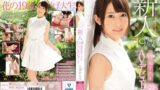 【mide00391】新人 19歳現役女子大生AVデビュー！！ 九重かんな