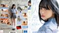 【mide00498】はじめてイッちゃった！～女の子の初絶頂ドキュメント～ 七沢みあ