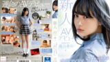 【mide00812】新人AVデビュー本物アイドル決意 南乃そら