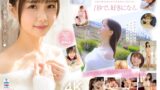 【midv00865】超新人 透明感の女神10年に1人の’エロカワイイ’美少女 AV DEBUT 泉ももか